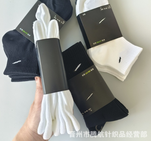 Nike Socks