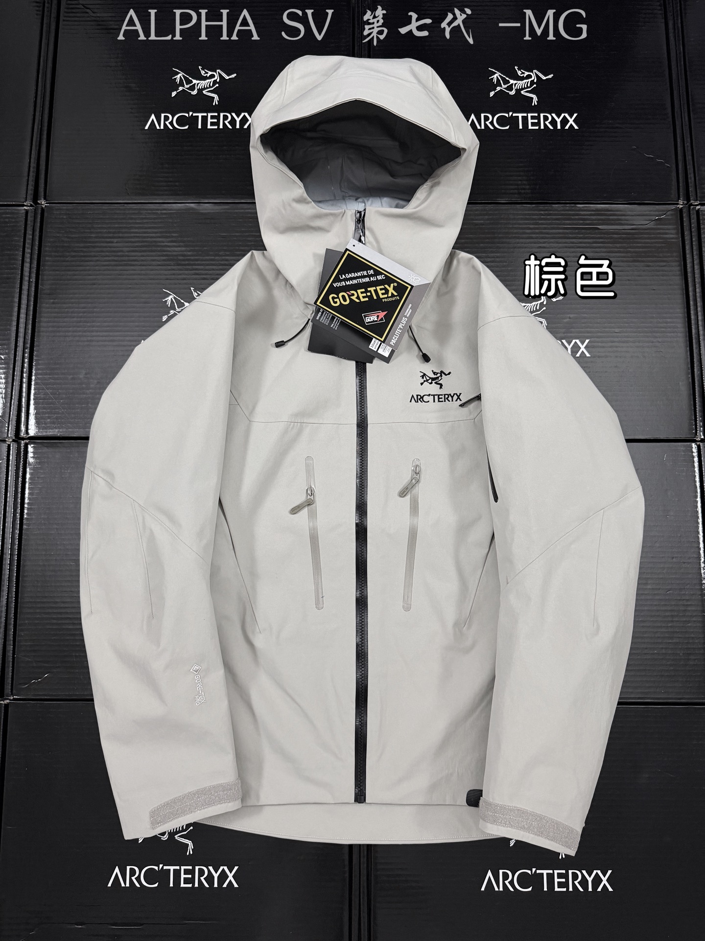 Acteryx Jacket