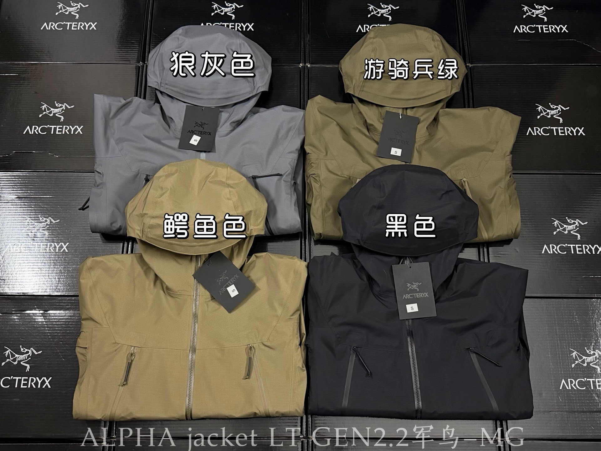 Acteryx Jacket