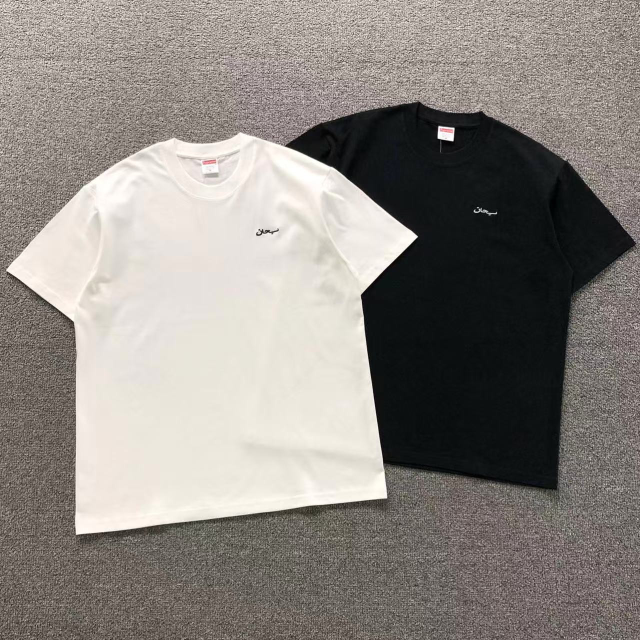 Supreme tee