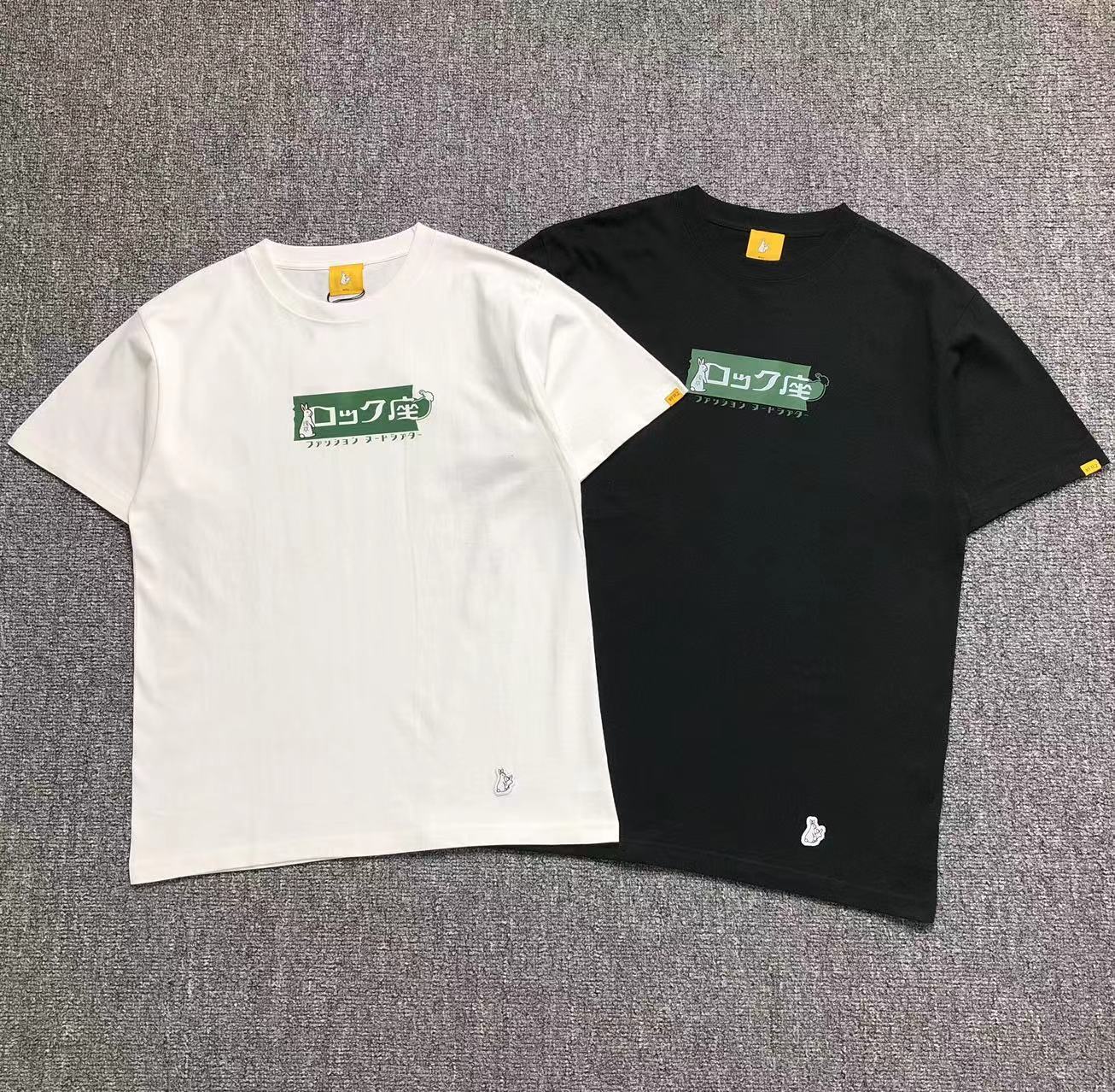 FR2 Tee